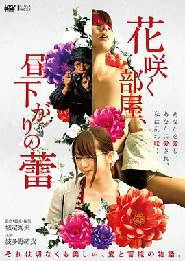 《热辣滚烫》更新海报